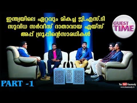 Jopher E. J. on Kaumudy TV Guest Time panel discussing GST Suvidha Kendra rollout