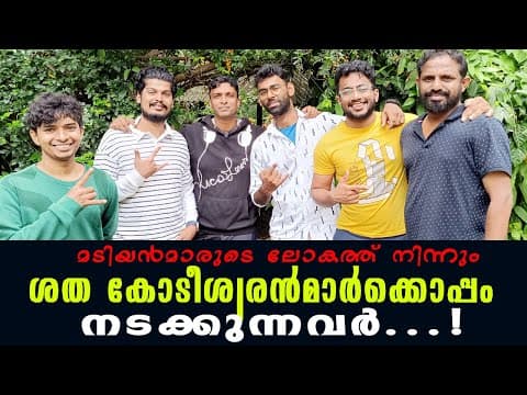 Jopher E. J. podcast on Lazypreneur at Greengates Resort Wayanad